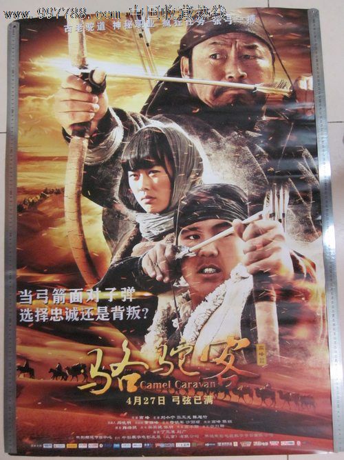芬兰公用事业账单作假