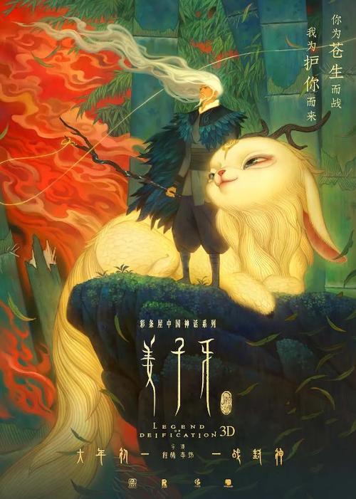 仿制假爱尔兰护照扫描件